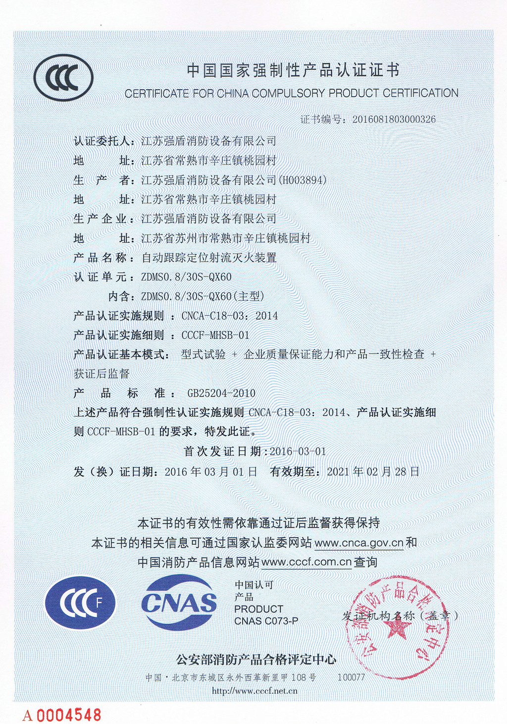 体育app在线登录