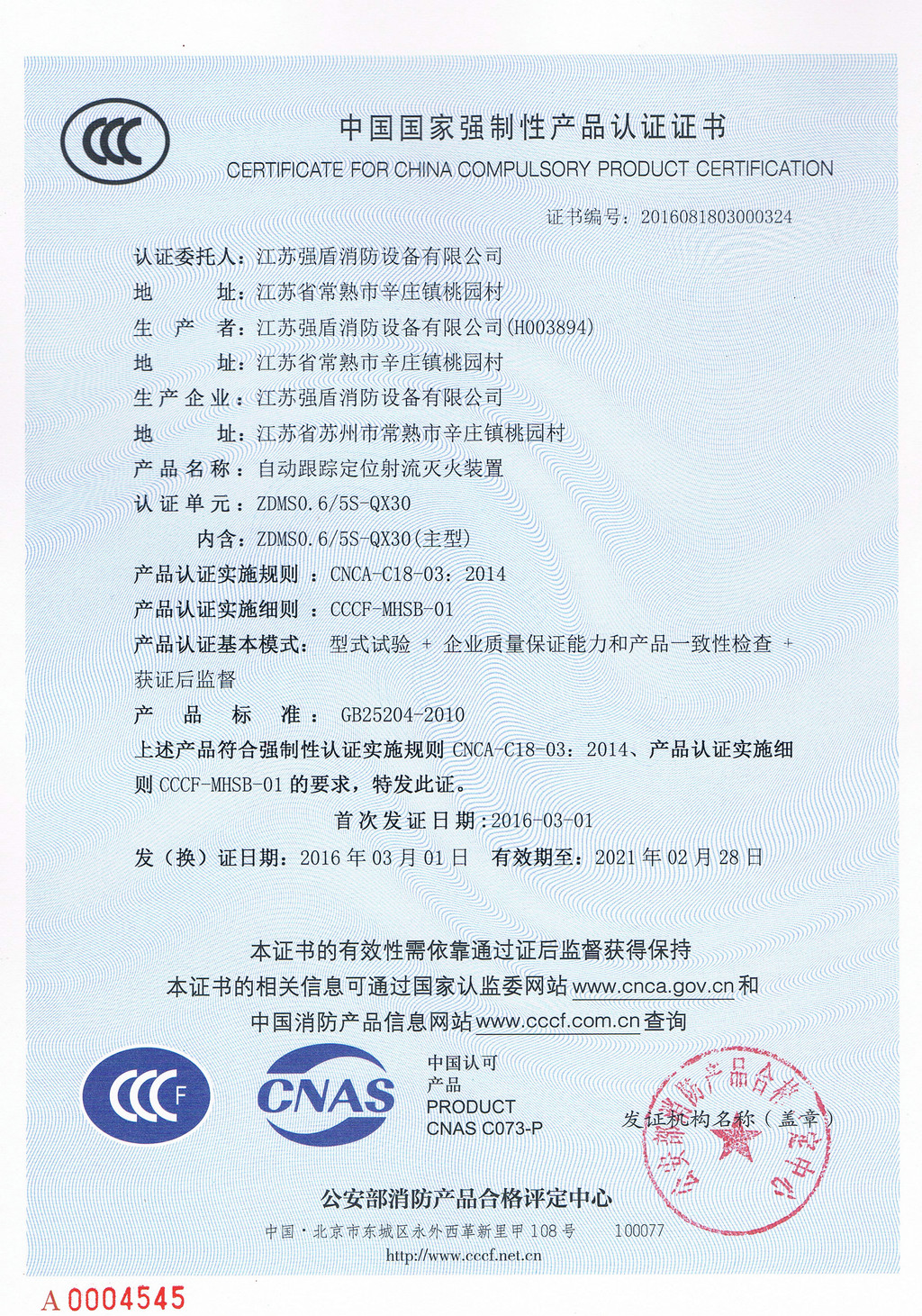 体育app在线登录